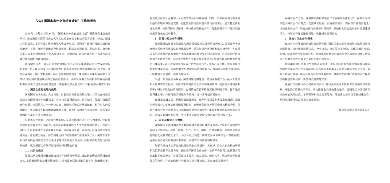 图片22.png